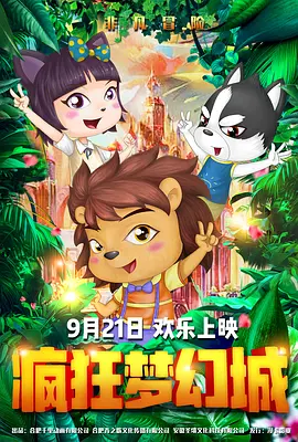 精品一区二区三区在线视频观看